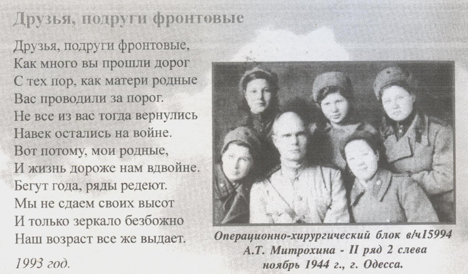  буклета Этот день мы приближали как могли