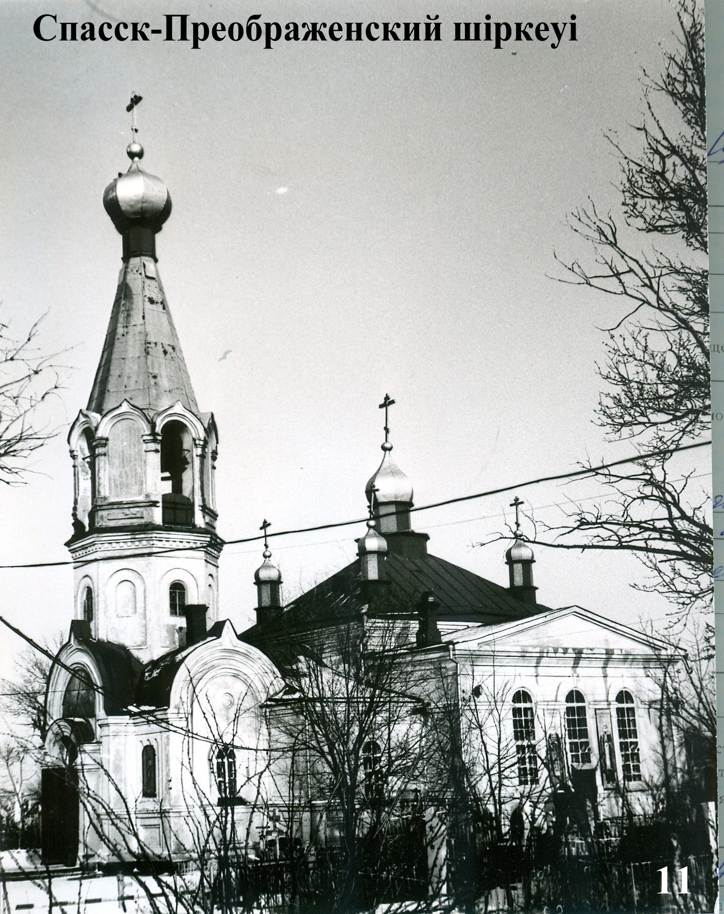 Церковь на городском кладбище