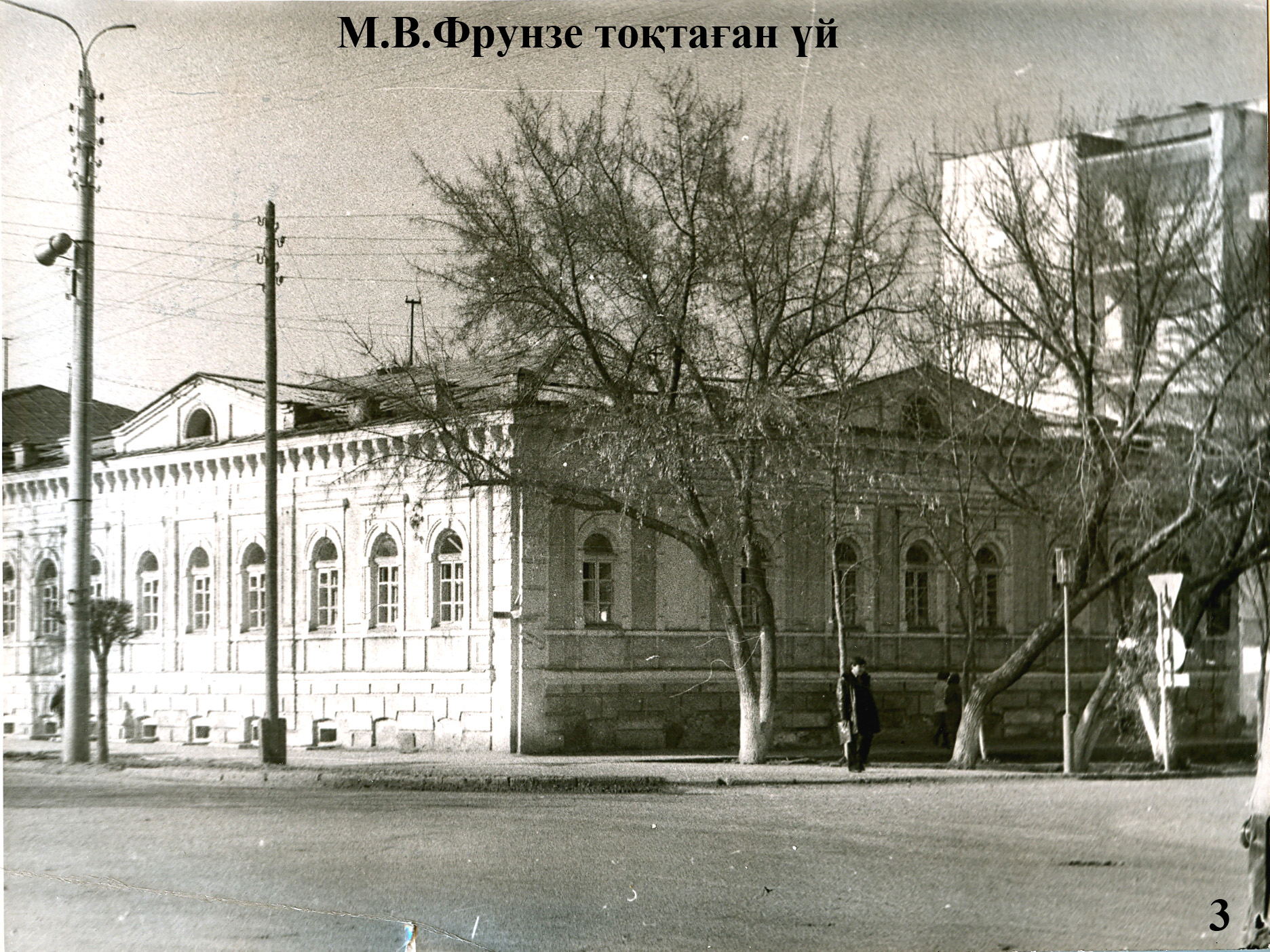 Здание редакции областной газеты Приуральская правда