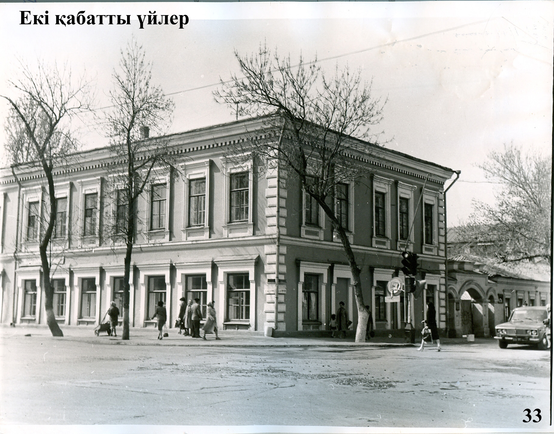 Одно и двух этажные дома